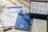 「NSJAPAN、営業業務効率化パッケージの提供を開始」の画像1