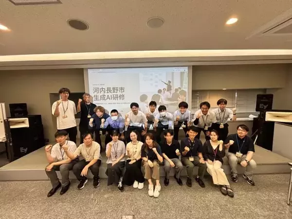 河内長野市にて、生成AIの実践的活用に向けた職員研修を実施