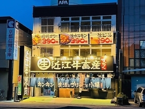 その鮮度、本物。滋賀食肉センター直送の「近江牛生ホルモン」が390円！『畜産すだく』が本気を見せる肉刺し充実の新メニューを9月1日スタート