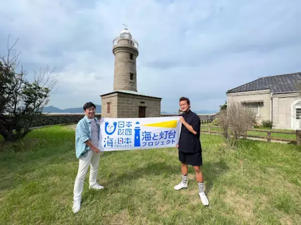 『中村獅童の灯台見聞録2～灯台と巡る瀬戸内海の至宝～』歌舞伎俳優が体当たりでお届けする灯台教養エンターテイメント番組　BSテレ東にて10月30日（日）16時より放送決定