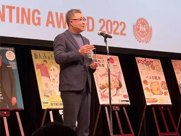 【アウトドア】Montagna「アウトドアトイ」シリーズが2022年子育てトレンドを決める「第15回ペアレンティングアワード」モノ部門を受賞