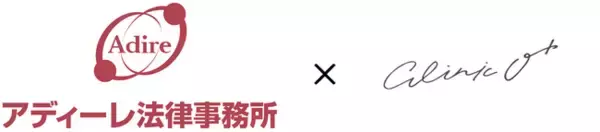 「ウルフクリニック」で被害にあわれている方へ！　弁護士と美容クリニックが全力で救済します！