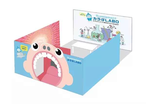 ファンケルのサプリ基幹工場「三島工場」見学ツアーがリニューアル