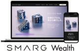 「スマートな不動産投資を実現！投資のプロも唸らせた新ポータルサイト「SMARG Wealth」誕生。」の画像1