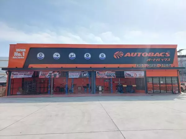 「オートバックス　タイ３店舗　新規オープン」の画像