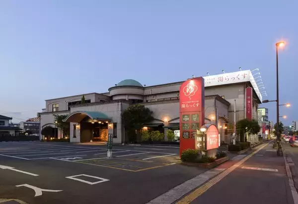 【サウナで新しい出会いを】熊本市　湯らっくすで「サウナ婚活」イベント開催2025年７月