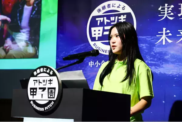 「海ぶどうを沖縄から世界へ！中小企業庁主催「アトツギ甲子園」決勝大会に出場」の画像