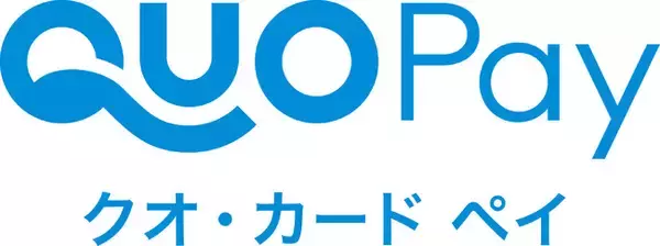 「ウエルシアグループ」・「サンドラッググループ」・「スギ薬局グループ」各ドラッグストアチェーン専用QUOカードPayが「LINEギフト」で贈れるようになります！