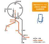 「ご好評につき「堺おでかけフリーパス」を今年も発売します！」の画像1