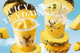 「THE ALLEY 夏限定「JUICY TEA DAYS」第2弾！“ときめくパイン”が7月24日（金）販売スタート」の画像1