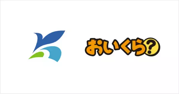 千葉県香取市が不要品リユース事業で「おいくら」と連携を開始