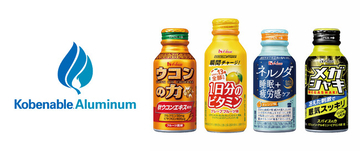 ハウスウェルネスフーズのミニボトル缶製品を低CO2アルミ製品「Kobenable(R) Aluminum」に切替