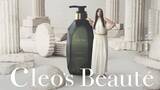 「商品露出は、わずか数秒。あえて「見せない」戦略を選んだ、Cleo’s Beautéリブランディングの舞台裏。」の画像16