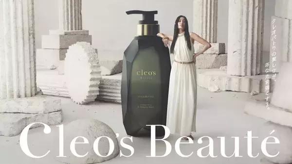「商品露出は、わずか数秒。あえて「見せない」戦略を選んだ、Cleo’s Beautéリブランディングの舞台裏。」の画像
