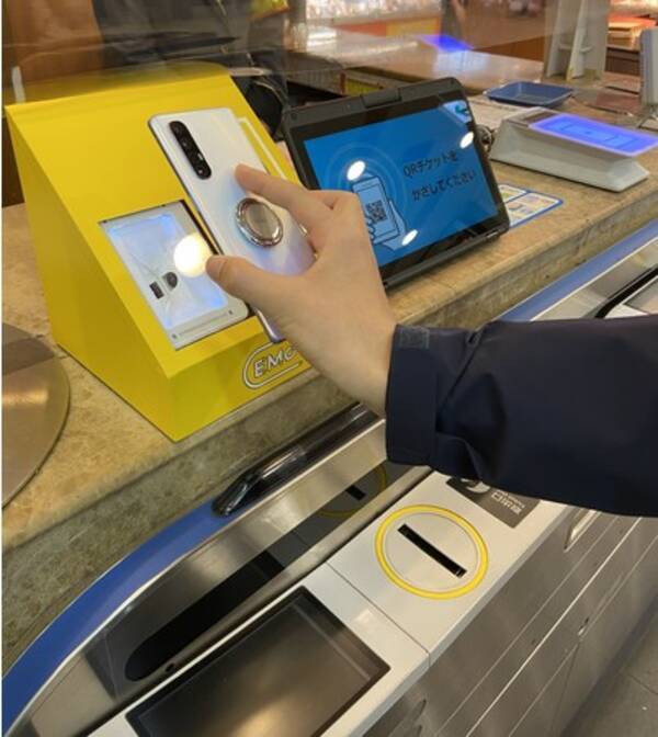 デジタル箱根フリーパスのご利用が よりスマートで使いやすく ３月２日 小田急線全駅窓口でｑｒコードによる改札認証を開始 22年2月24日 エキサイトニュース