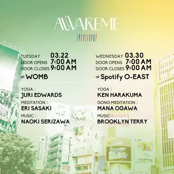 新カルチャー誕生！朝のクラブでヨガ・瞑想・DJタイムを楽しむ　ウェルネス・モーニング・パーティ「AWAKEME」