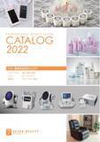 「SEVEN BEAUTY株式会社（セブンビューティー）が「サロン業務用品総合カタログ 2022」を発刊」の画像1
