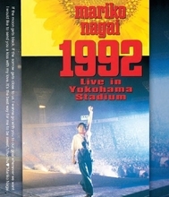 1992年8月・横浜スタジアムで開催された伝説のライブ、永井真理子 『1992 Live in Yokohama Stadium』Blu-ray化決定！