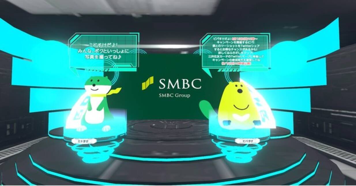 三井住友カード、メタバースへの市場展開を見据え、『バーチャルマーケット2022  Summer』にてVポイントのコンテンツをＳＭＢＣ日興証券ブース内で初出展 - エキサイトニュース