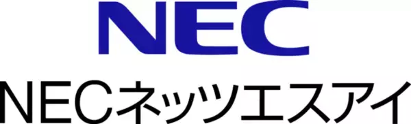 統合報告書「NECネッツエスアイレポート2022」を発行