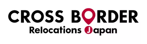 （株）Cross Border Relocations Japan／関東エリアへのサービス拡大と本社移転のお知らせ