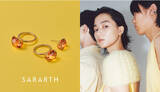 「ピュアシルバージュエリーブランド「SARARTH(サラース)」HOLIDAY SELECTION」の画像1