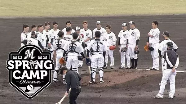 石垣島で行われる千葉ロッテマリーンズ春季キャンプをＣＳ放送 日テレＮＥＷＳ２４で生中継することが決定！さらに、楽天モンキーズ、東京ヤクルトスワローズとの練習試合も生中継でお届け致します！！
