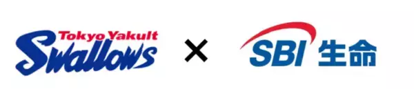 SBI生命、東京ヤクルトスワローズとのオフィシャルスポンサー契約を継続