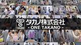 「タカノ、1974年に制作された歴史ある社歌で「NIKKEI全国社歌コンテスト2024」に応募」の画像1