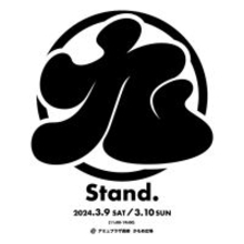 立ち上がる、九州文化。「９.Stand.（マルキュウスタンド）」 初開催！