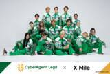 「クロスマイル、サイバーエージェント発のプロダンスチーム「CyberAgent Legit」とスポンサー契約を締結」の画像1