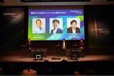 「ICMG Group、GATEWAY Tech TAKANAWA 2025にてJR東日本・シンガポール国立大学と日本・東南アジアのイノベーション共創をテーマに議論を展開」の画像1
