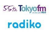 「TOKYO FM、音声プラットフォーム戦略を再構築ー ポッドキャスト配信はradikoを中心に ー」の画像1