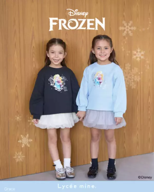 「ナルミヤ・インターナショナルのECブランド「Lycee mine/リセマイン」より、『アナと雪の女王』の世界観を表現したアイテムが登場！」の画像