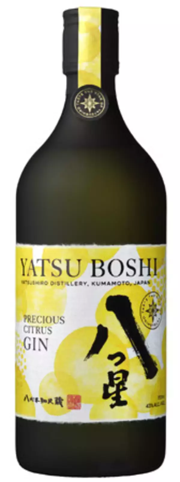 メルシャンの焼酎蔵「八代不知火蔵」からクラフトジン「八代不知火蔵 八つ星（YATSU BOSHI）」、海外向け焼酎ブランド「YATSU」を米国・タイで2026年1月より販売開始