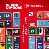 「caseplayから高校バスケの全国大会「SoftBankウインターカップ2025令和7年度 第78回全国高等学校バスケットボール選手権大会 」のスマートフォンアクセサリーが登場！」の画像1