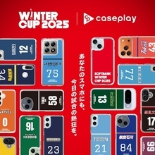 caseplayから高校バスケの全国大会「SoftBankウインターカップ2025令和7年度 第78回全国高等学校バスケットボール選手権大会 」のスマートフォンアクセサリーが登場！