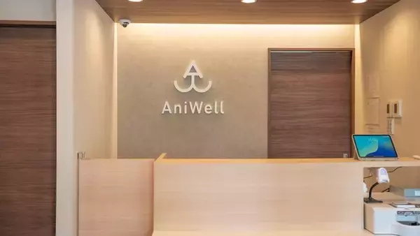 三鷹アニウェル動物病院、『メディカルトリミング』を提供開始！猫を対象とした施術の提供も同時に開始