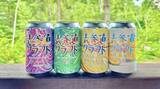 「都会の屋上庭園で10種のビールを飲み比べ！「表参道クラフトビアフェスタ」GWの4月29日(水・祝)に規模拡大して開催」の画像1