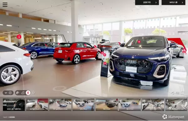 12拠点のAudiショールームをオンラインで網羅。「モデル絞り込み機能」を搭載しバーチャル体験を刷新