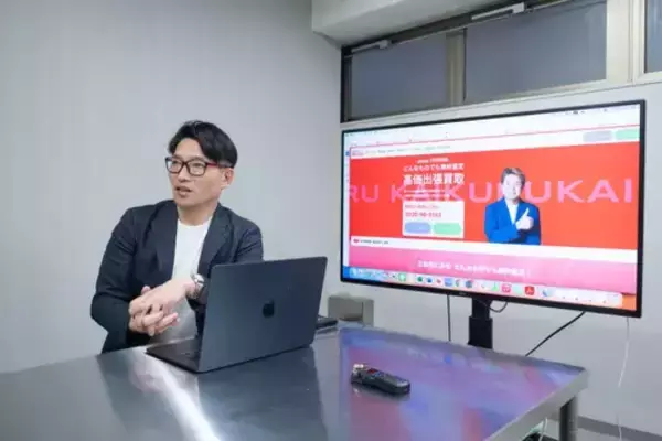 出張買取で「押し買い」被害を防ぐには？ 年間4.2万件訪問のプロが教える“危ない業者”の見分け方と、意外な高額査定の条件とは。「安心安全の対応」を徹底している買いクルの3月強化中のキャンペーンとは？