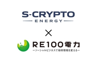 ＲＥ１００電力、エスクリプトエナジー株式会社と系統用蓄電池のアグリゲーション業務代行契約を締結