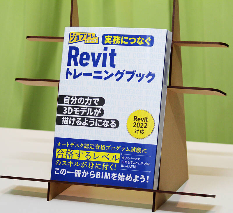 障がいのある方に向けた「職場訓練」と「在宅勤務」の活用で就労と定着率向上を支援