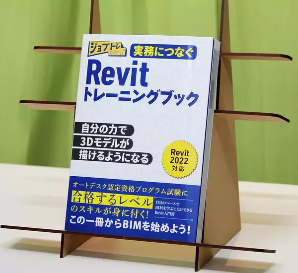 「障がいのある方に向けた「職場訓練」と「在宅勤務」の活用で就労と定着率向上を支援」の画像