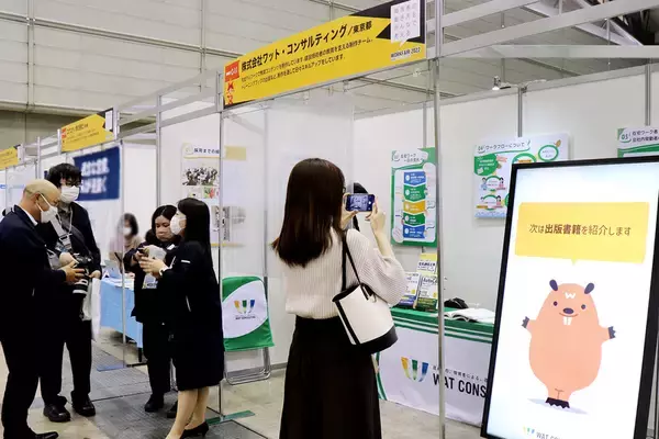 「障がいのある方に向けた「職場訓練」と「在宅勤務」の活用で就労と定着率向上を支援」の画像