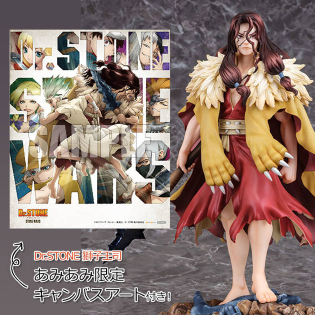 人気TVアニメ『Dr.STONE』より、「霊長類最強の高校生」獅子王司が登場 