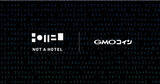 「NOT A HOTEL、RWA(リアルワールドアセット)日本初※1のIEOに向け、独自の暗号資産である「NOT A HOTEL COIN（NAC）」の検討開始」の画像1