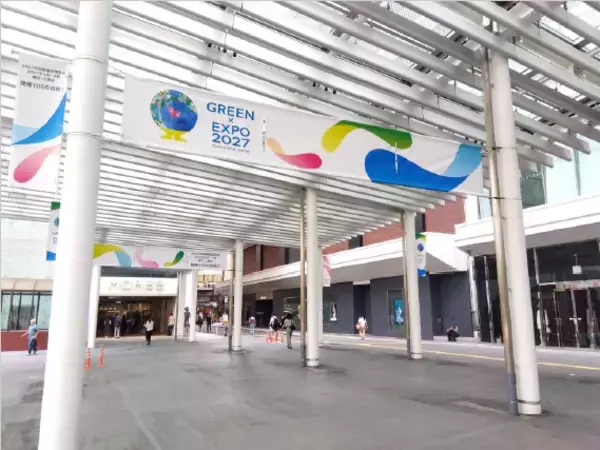 【横浜市】いよいよ「GREEN×EXPO 2027」 開催まで1000 日！横浜の街なかを装飾し、さらなる機運醸成を図ります