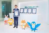 「日本M&Aセンター、M&A成約件数のギネス世界記録(TM)に5年連続で認定」の画像1
