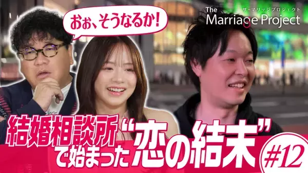 【ついに最終回】森香澄、カンニング竹山も驚きの結末。婚活リアリティ番組「The Marriage Project―結婚までのリアル全部見せます―」＃マリプロ